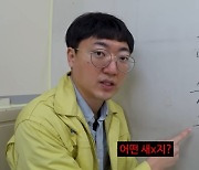 충TV도 공개비판···국토부, “그냥 사세요” 공공지원 민간임대 전수조사 실시