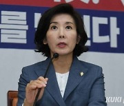 나경원 “출마 고심…사표 수리 공식 통보 못 받아”