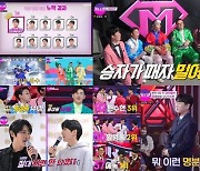 MBN ‘불타는 트롯맨’ 최고시청률 13.7%…4주 연속 화요 예능 1위