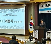 “전세사기·사기분양 막으려면 분양대행 감독법 필요”