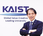 KAIST, 은퇴·후배 교수 협업 연구는 계속된다