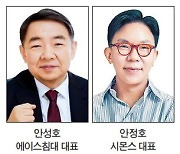 에이스침대-시몬스형제간 가격 신경전