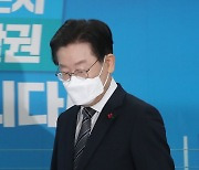 인천 현장최고위 참석하는 이재명