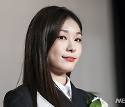 수상소감 밝히는 김연아