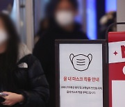 실내마스크 논의 17일 시작…위중증·중국 변수 여전