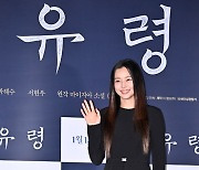 이하늬,'출산 후에도 변함 없는 미모' [사진]