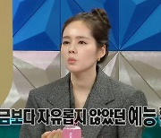 한가인, "신비주의 컨셉 우울→육아 번아웃 겪어…예능으로 극복" ('라스') [종합]