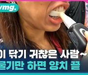 [비머in라스베이거스 ep.4] 골반뼈가 막 돌아가는ㄷㄷ 해외 스타트업 클라스 모음