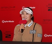 LPGA 데뷔 앞둔 유해란, “비거리 늘리고 숏게임 능력 키울 것”