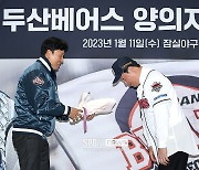 [포토S] 이승엽 감독, 양의지 보며 미소 활짝