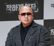 "더 중한 처벌 필요" 檢, 실형 피한 돈스파이크에 '항소'[종합]