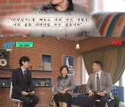 '유퀴즈' 김혜자 "최불암, 아내와 공항서 '부인 어딨냐' 들어"[별별TV]