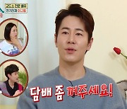 ‘옥문아들’ 이규형 “공연 중 민폐관객이 담배 꺼달라고 요청, 절로 욕 나와”