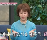 선우은숙 "며느리 최선정, 음식 해준 적 無…子 이유식은 직접" (동치미)