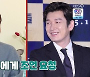 '스위니토드' 이규형 "조승우, 이럴 때가 아니라고 조언" (옥문아들)