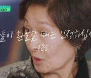 봉준호 "김혜자 광기 연기 보고 '마더' 구상" (유퀴즈) [종합]