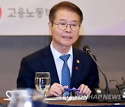 이정식 장관, '조선업 상생협의체 전문가 간담회'에서 발언