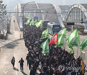 한강대교에서 행진하는 건설노조