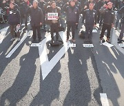 대통령실 인근에서 결의대회 연 건설노조