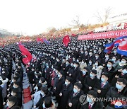 북한, '전원회의 결정 관철' 청년전위 궐기대회