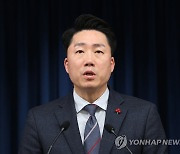 외교부·국방부 등 업무보고 브리핑하는 이재명 부대변인