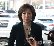 대통령실 "尹대통령, 나경원 사의 보고받고 특별한 말씀 없어"