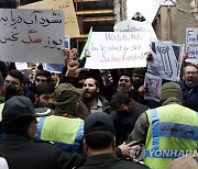 IRAN FRANCE PROTEST