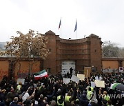 IRAN FRANCE PROTEST