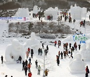 태백산 눈축제, '전국 대학생 눈 조각 경연대회' 개최