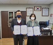 인천 서구보건소, 노인인력개발센터와 '어르신 건강관리' 맞손