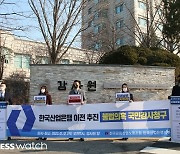 '불꽃' 튄 산업은행 부산이전 논란, 파업까지 번질까