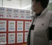 '바닥없는' 전셋값 추락…언제까지 떨어질까