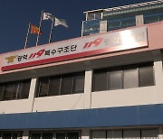 충북소방,  '임산부 전담 구급대' 운영