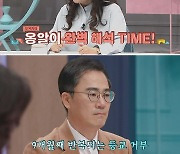 ‘금쪽같은 내새끼’ 9개월째 칩거 생활…‘영재’ 소리 듣던 금쪽이가 유급 위기에 처한 사연은?