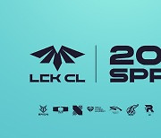 LCK CL 스프링, 16일 개막...유관중-LCK와 동일하게 진행