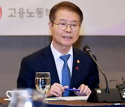 이정식 고용장관 “노조의 투명한 운영, 노사관계의 기본 전제”