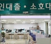 예금금리는 낮고 대출금리 높고…13일 기준금리 결정에 쏠리는 관심