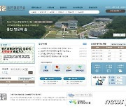 용인평온의 숲 봉안시설 14~15일·설 연휴 사전 예약제로 운영