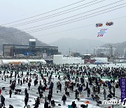 "얼음·눈 녹지마"…포근한 날씨에 강원 겨울축제장·스키장 '조마조마'