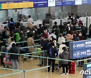 인천공항 노숙 중인 러시아인 5명, 망명 신청 거부 韓정부 상대 소송