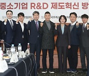 중소벤처기업부, 중소기업 R&D 제도 혁신 방안 간담회