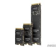 삼성전자, PC용 고성능 NVMe SSD 양산