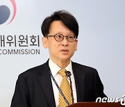 공정위, 온라인 플랫폼 독과점 심사지침 제정 발표