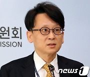 공정위, 온라인 플랫폼 독과점 심사지침 제정 발표