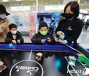 흥미로운 로봇축구 체험