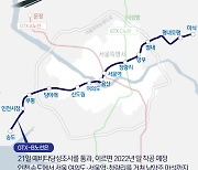 GTX-B 민자구간 협상대상에 대우건설 컨소시엄…40년 운영 맡는다