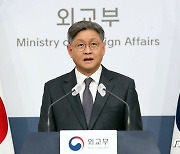 중국의 우리나라에대한 무비자 경유 중단 유감 표명