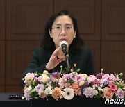 김현숙 여가부 장관 '신년 기자간담회'