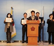 '거대노조 괴롭힘 방지 입법' 제안한 원공노에 하태경 힘 실어주나