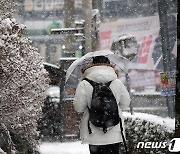 주말 내내 강원도에 눈·영동 '대설특보' 예상… '교통 안전 주의'